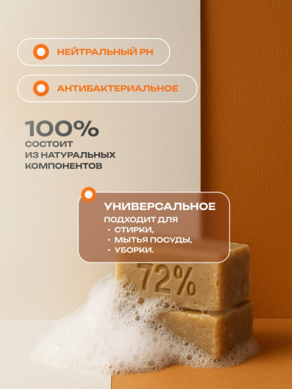 Жидкое мыло хозяйственное эко 5000 мл