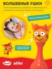Интерактивная игрушка - Фото 3