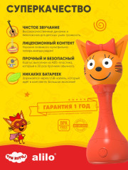 Интерактивная игрушка - Фото 5