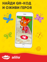 Интерактивная игрушка - Фото 6