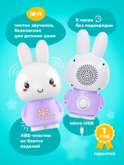 Медовый зайка - Фото 4