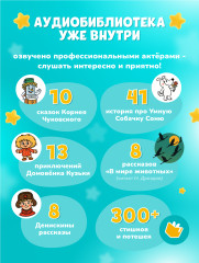 Медовый зайка - Фото 1