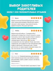 Медовый зайка - Фото 4