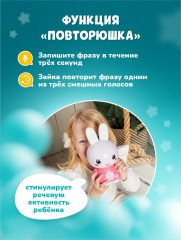 Медовый зайка - Фото 6