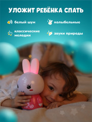Медовый зайка - Фото 7
