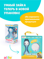 Музыкальная игрушка Умный зайка - Фото 4