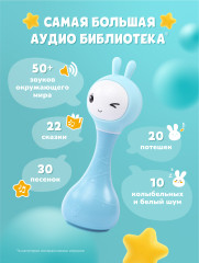 Музыкальная игрушка Умный зайка - Фото 11