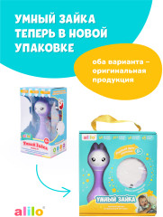 Музыкальная игрушка Умный зайка - Фото 3