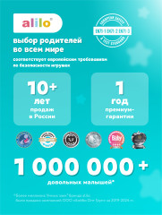 Музыкальная игрушка Умный зайка - Фото 4