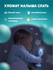 Музыкальная игрушка Умный зайка - Фото 7