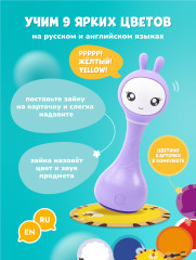 Музыкальная игрушка Умный зайка - Фото 8