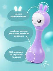 Музыкальная игрушка Умный зайка - Фото 10