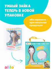 Музыкальная игрушка Умный зайка - Фото 3
