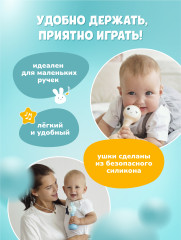 Музыкальная игрушка Умный зайка - Фото 6