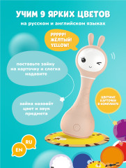 Музыкальная игрушка Умный зайка - Фото 8