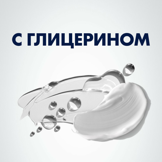 Бальзам после бритья охлаждающий с алоэ