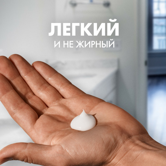 Бальзам после бритья охлаждающий с алоэ