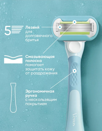 Бритва-станок с 4 кассетами и крючком для станка «Extra Smooth»