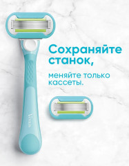 Бритва-станок с 4 кассетами и крючком для станка «Extra Smooth» - Фото 3