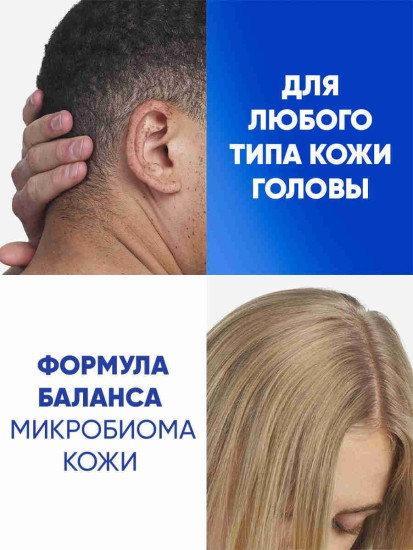 Шампунь против перхоти с экстракотом розмарина «Густые и крепкие. Anti-Dandruff Shampoo Thick & Strong»