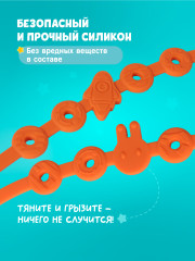 Ремешок для игрушки - Фото 3