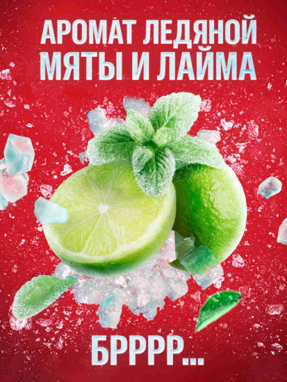 Дезодорант-антиперспирант мужской гелевый «Cold Spice»
