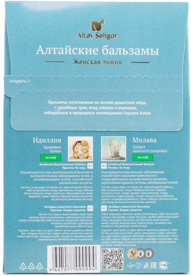 Набор подарочный «Женский»