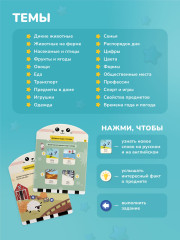 Обучающий планшет Обучай-Зайка - Фото 3