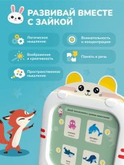 Обучающий планшет Обучай-Зайка - Фото 4