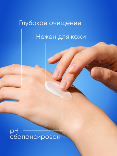 Жидкое мыло «Классическое ослепительно белое»