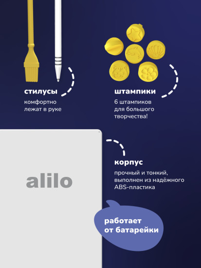 Большой космический планшет для рисования