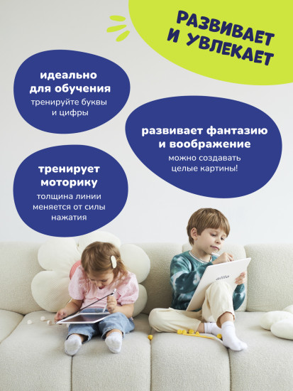 Планшет для рисования Writing Tablet
