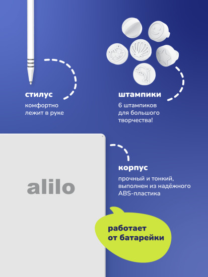 Планшет для рисования Writing Tablet