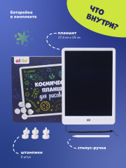 Планшет для рисования Writing Tablet - Фото 6
