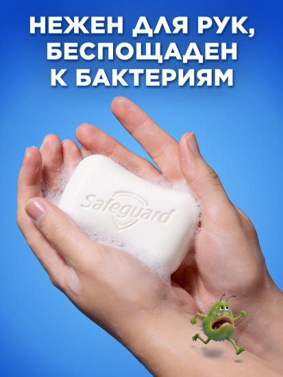 Мыло туалетное «Нежное молочко. Soft Milk»
