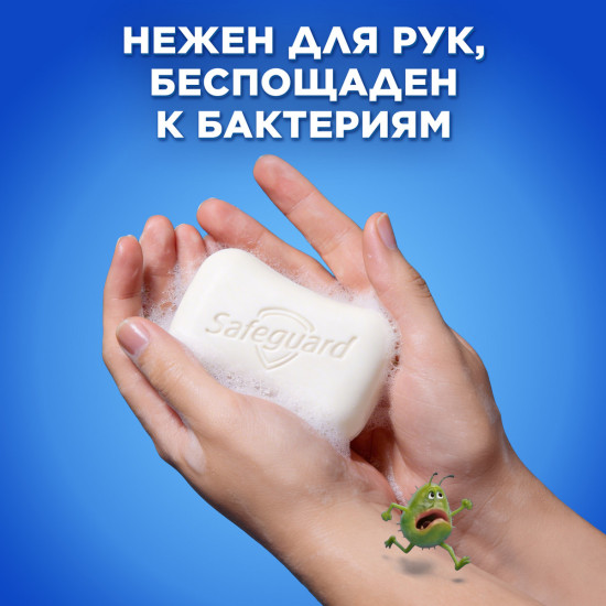 Мыло туалетное «Аромат алоэ. Aloe Scent»