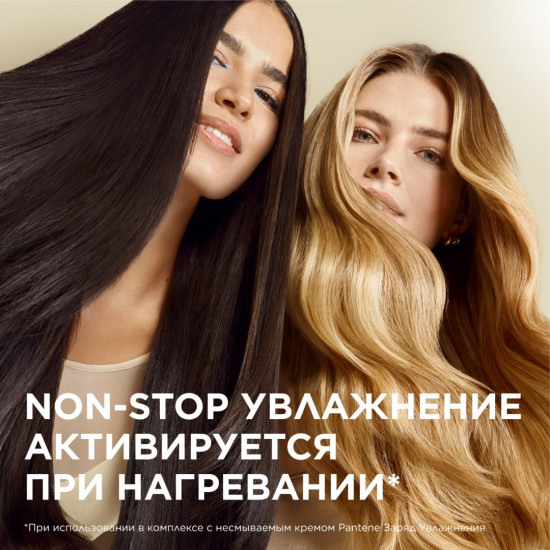 Бальзам-ополаскиватель для нормальных и сухих волос увлажняющий «Moisturizing Charge»