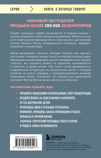 Система «Мастер-ключ»