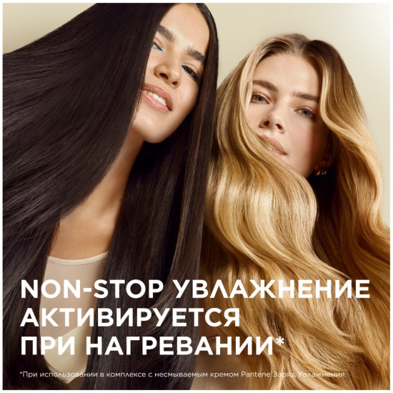 Интенсивный бальзам-ополаскиватель для волос увлажняющий «3 Minute Miracle Moisturizing Charge»