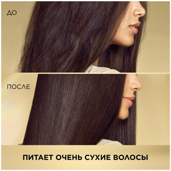 Интенсивный бальзам-ополаскиватель для волос увлажняющий «3 Minute Miracle Moisturizing Charge»