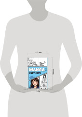 Скетчбук для создания твоих историй «Manga Sketchbook» - Фото 6
