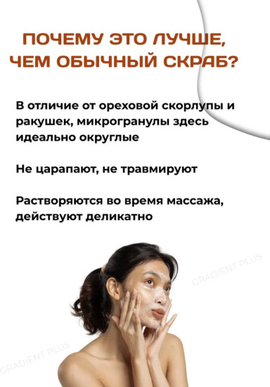 Форевер Алоэ Скраб 