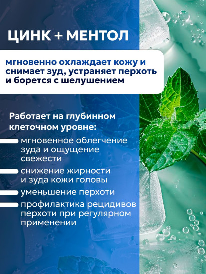 Шампунь с кондиционеров детский с пантенолом и ромашкой 2 в 1