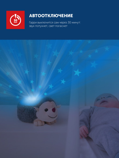 Проектор звёздного неба