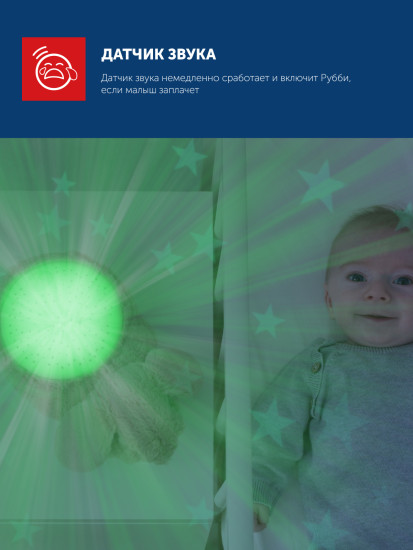 Проектор звёздного неба