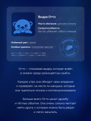 Проектор океанских глубин - Фото 5