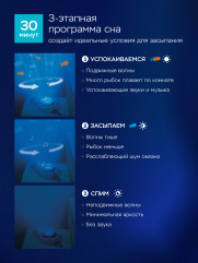 Проектор океанских глубин - Фото 6
