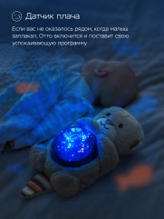 Проектор океанских глубин - Фото 8
