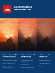 Проектор солнечного заката - Фото 4