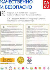 Проектор солнечного заката - Фото 6